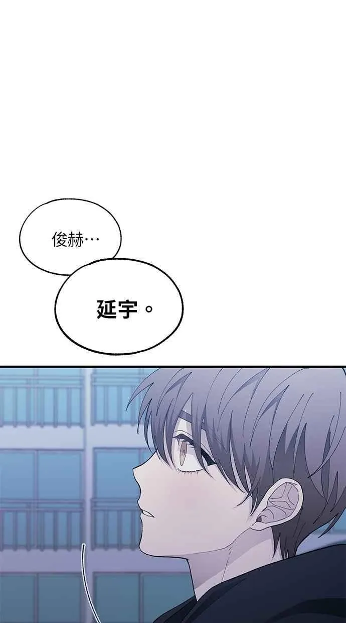 第131话 第91页