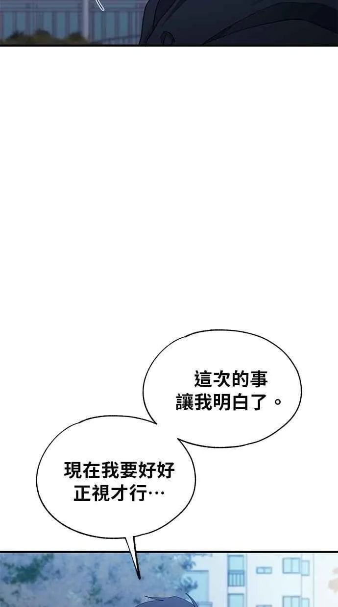 第131话 第92页