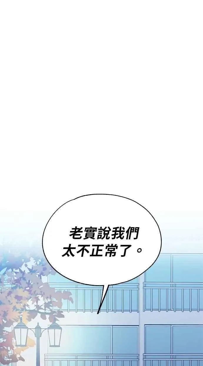 第131话 第95页