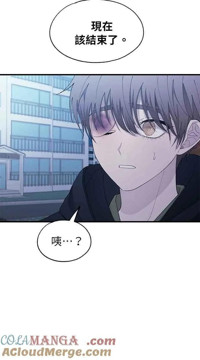 第131话 第97页