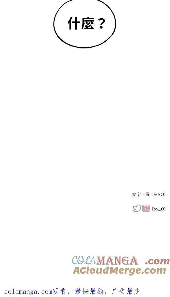 第131话 第101页