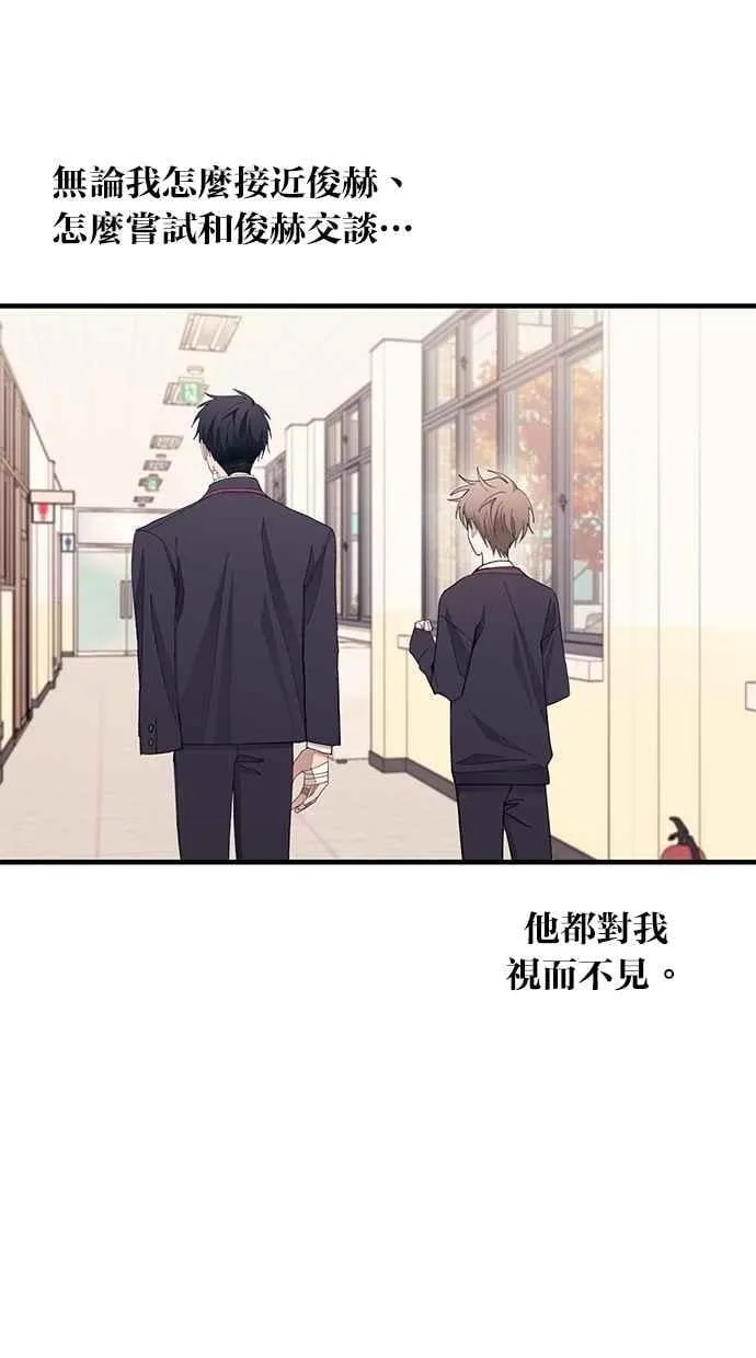 第133话 第2页