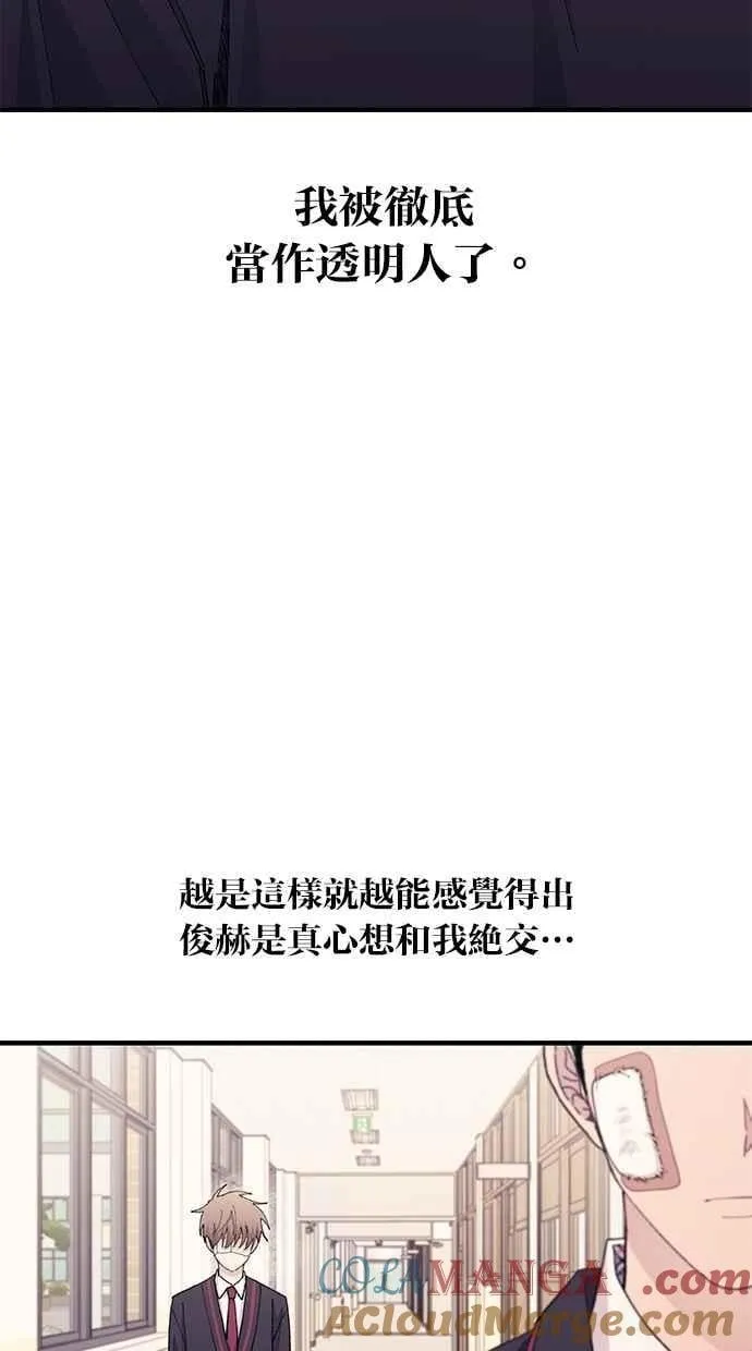 第133话 第4页
