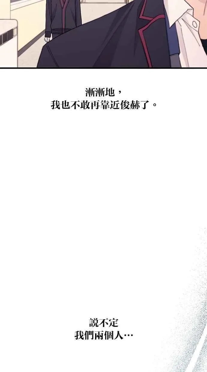 第133话 第5页