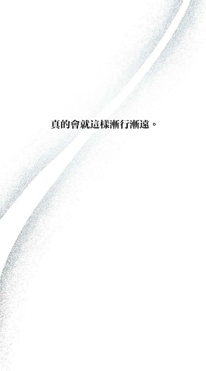 第133话 第6页