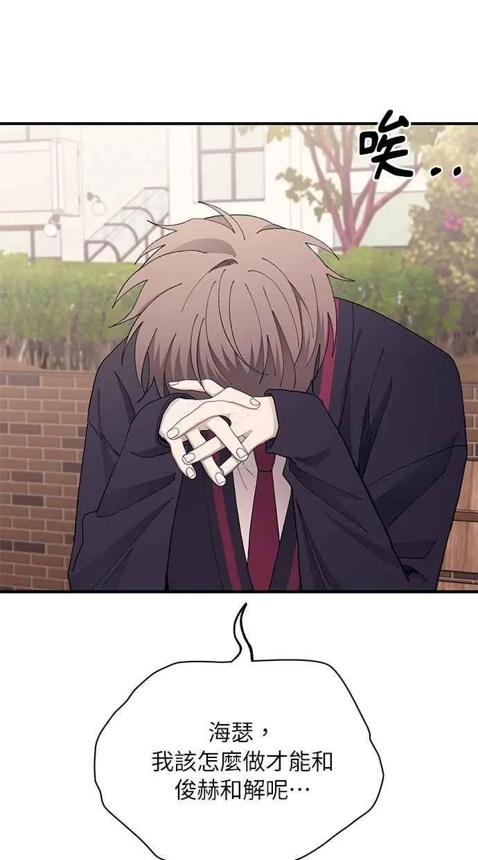 第133话 第9页