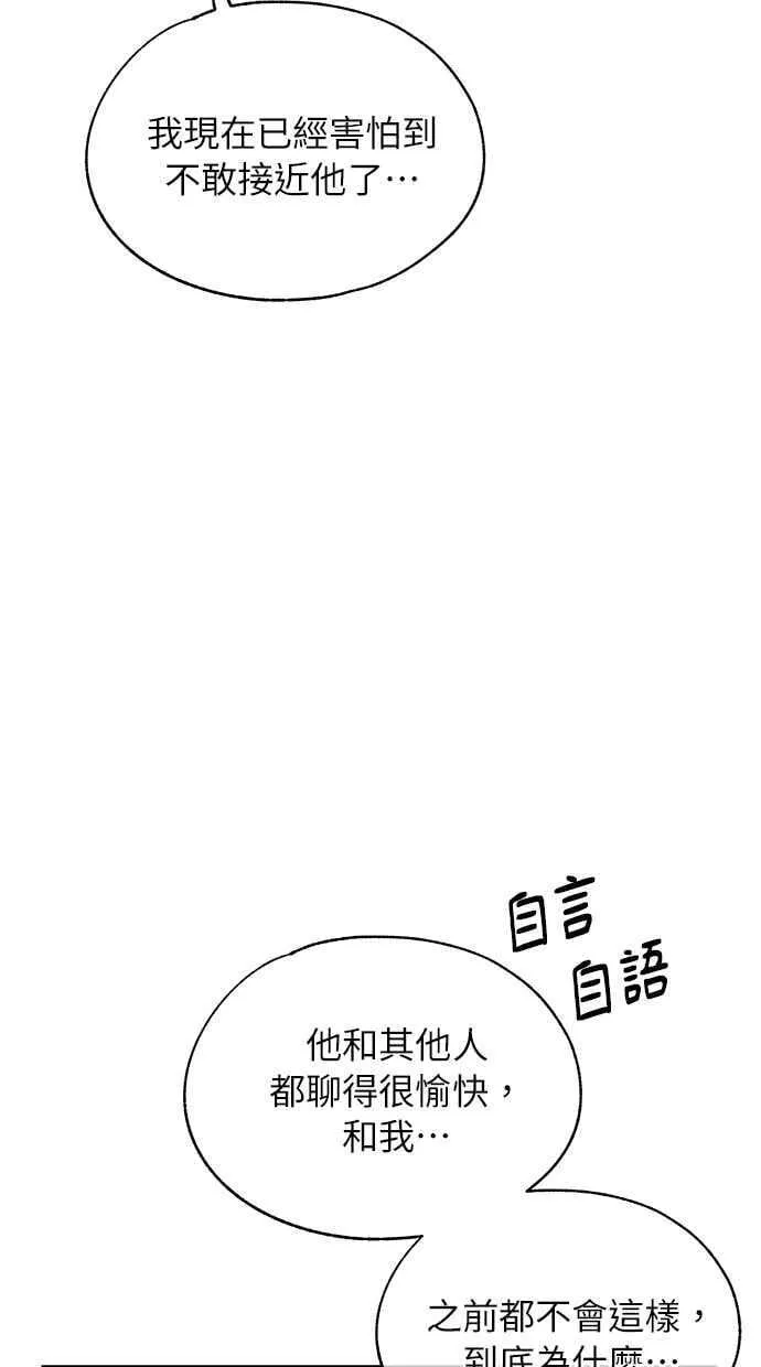 第133话 第11页