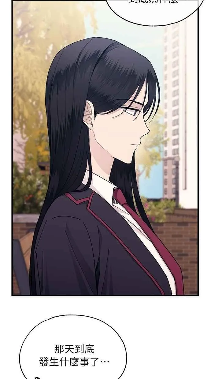 第133话 第12页