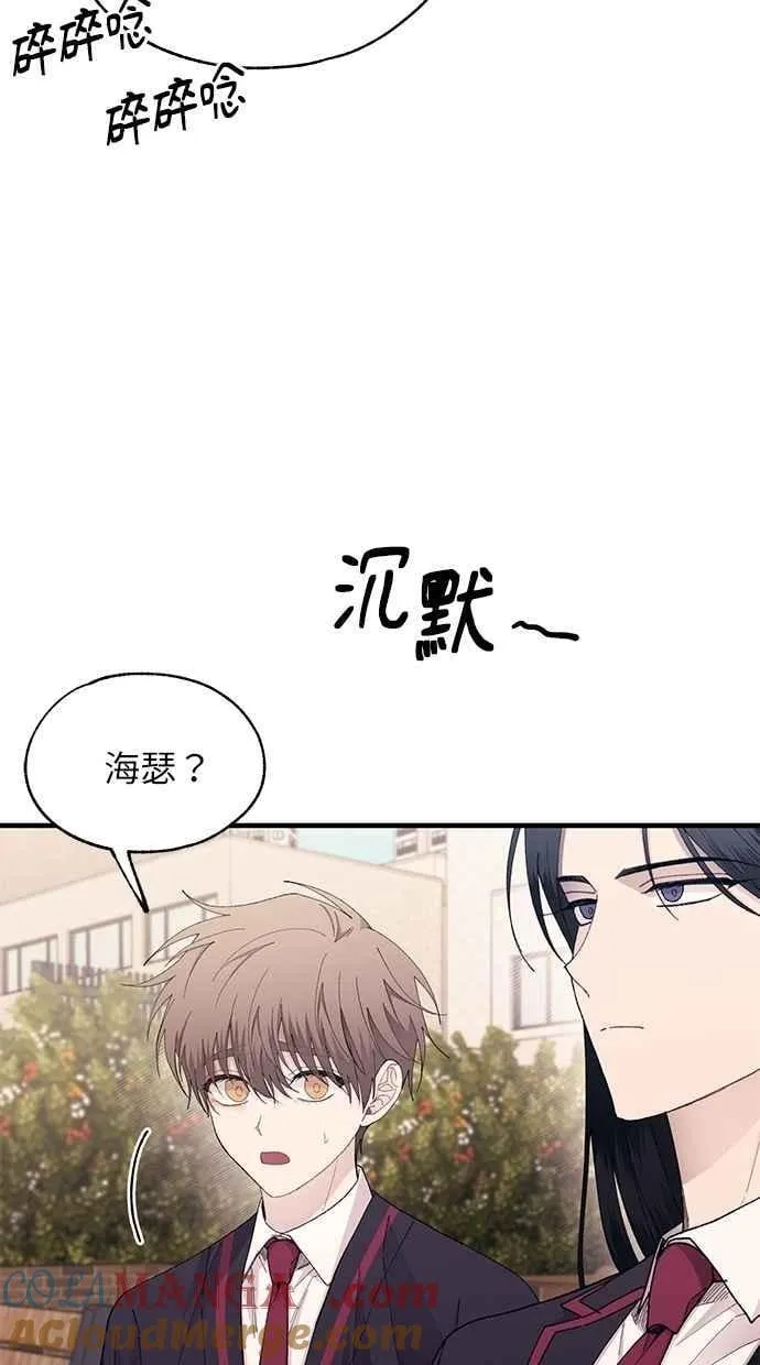 第133话 第13页