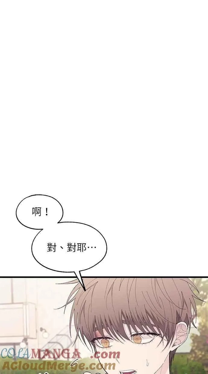 第133话 第16页