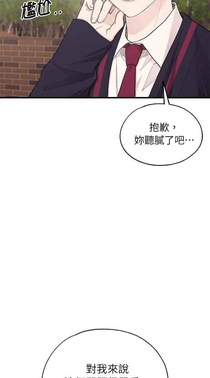 第133话 第17页