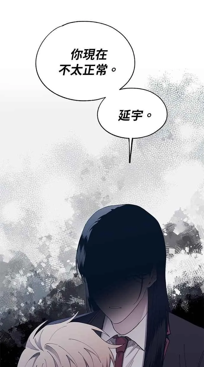 第133话 第27页