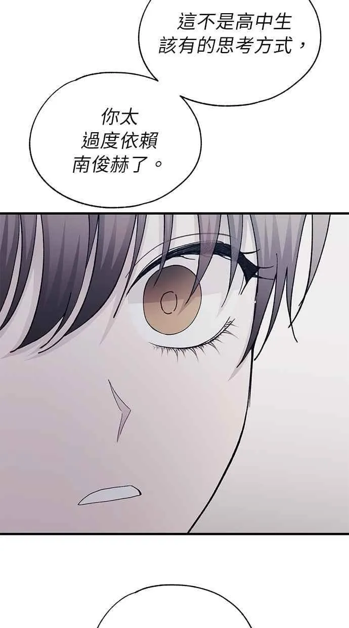 第133话 第29页