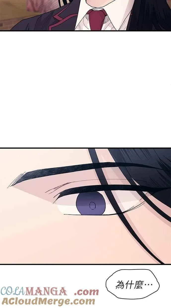 第133话 第34页