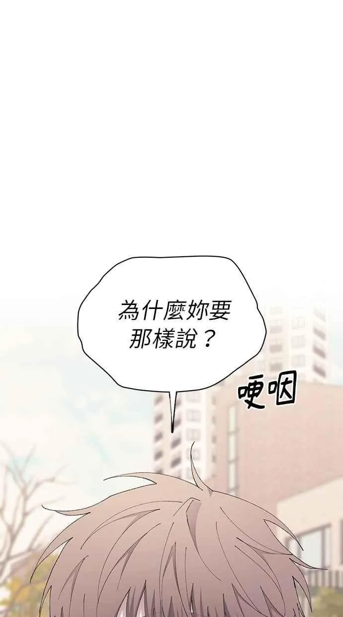 第133话 第35页