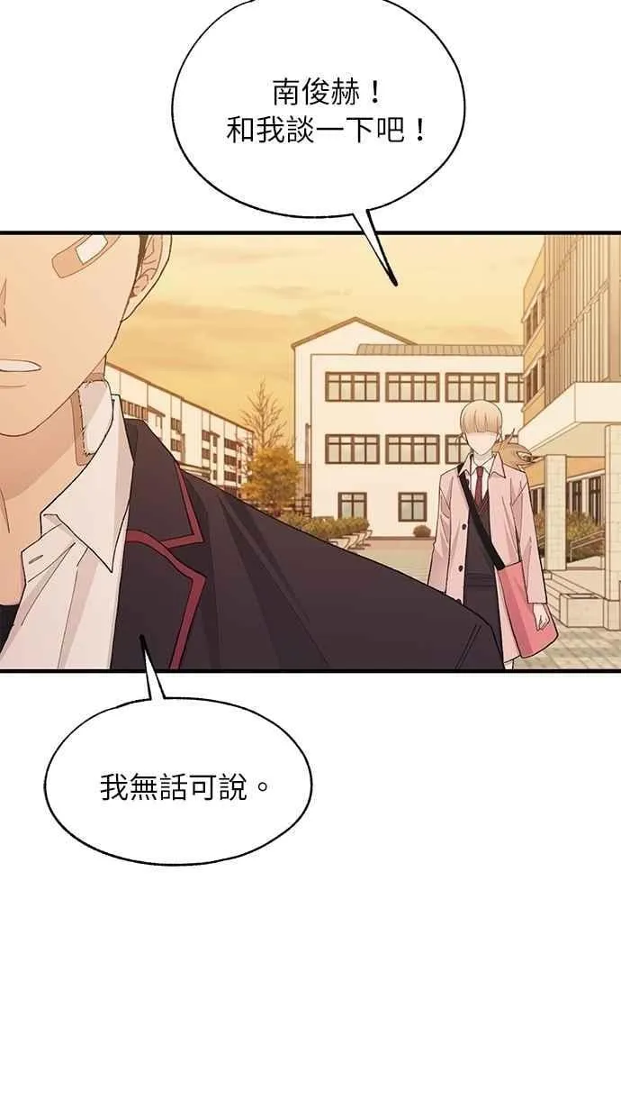 第133话 第44页