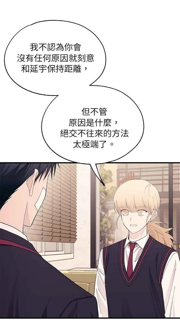 第133话 第50页