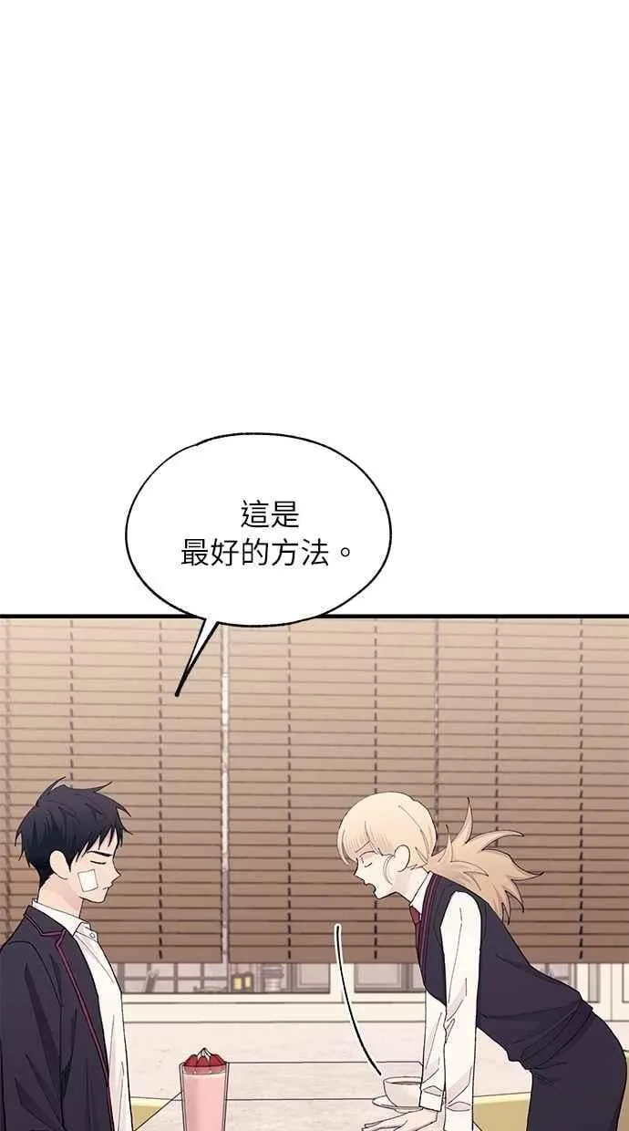 第133话 第51页