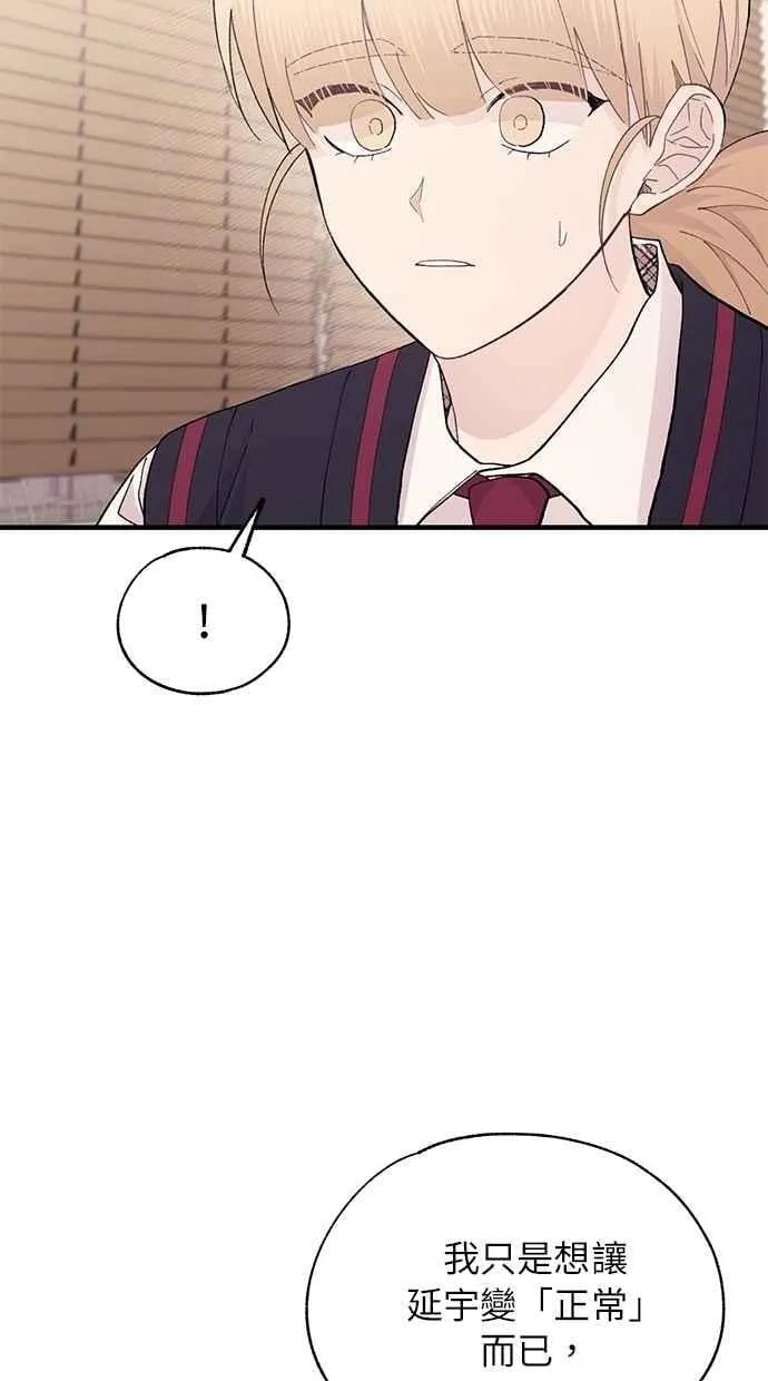 第133话 第53页