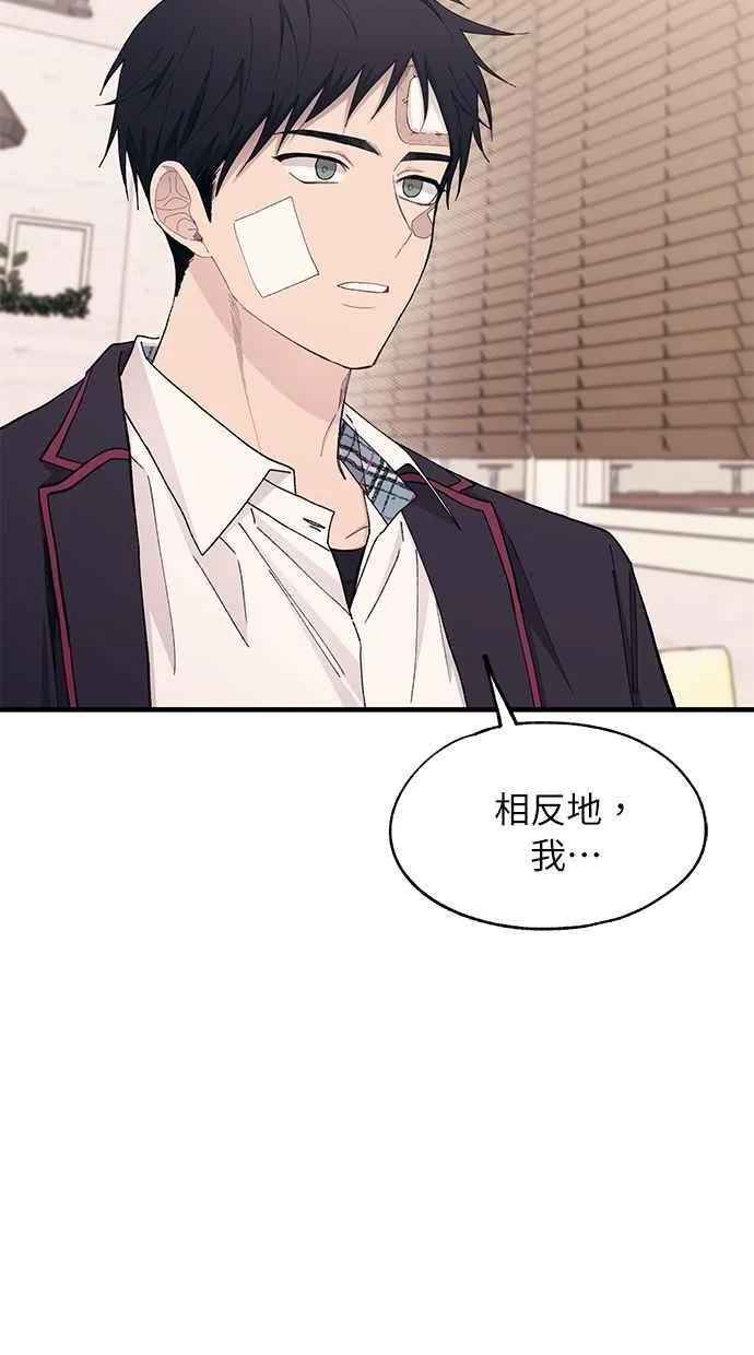 第133话 第56页