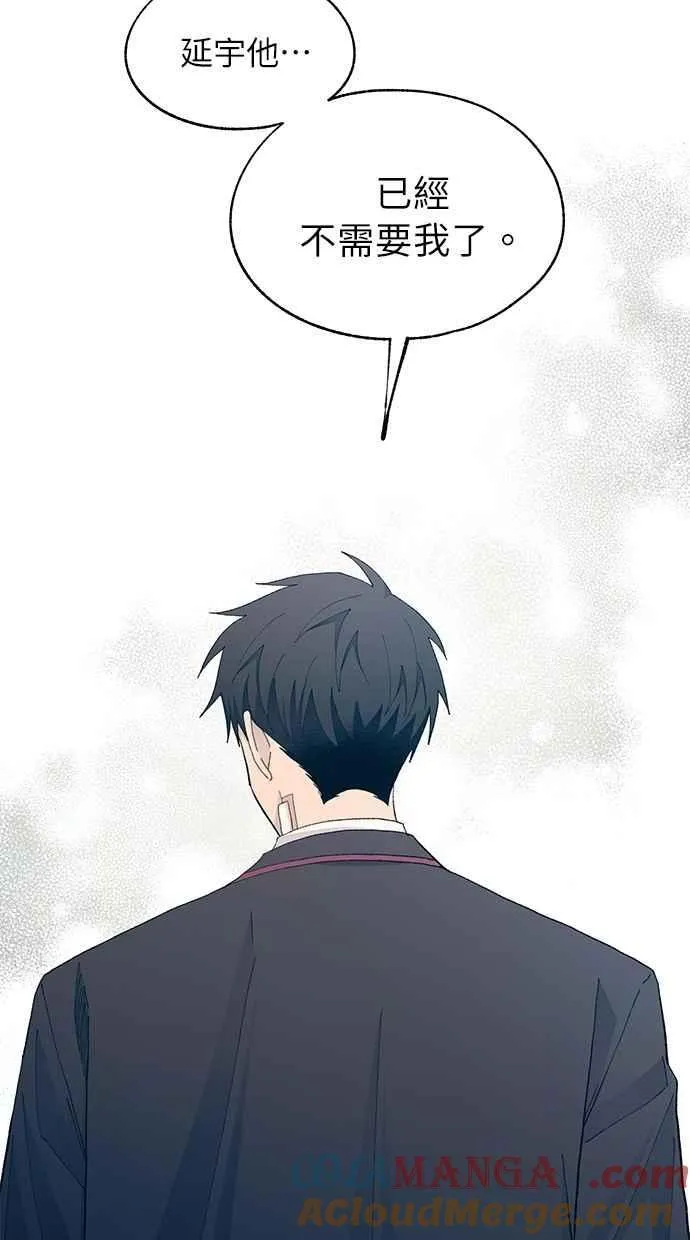 第133话 第58页