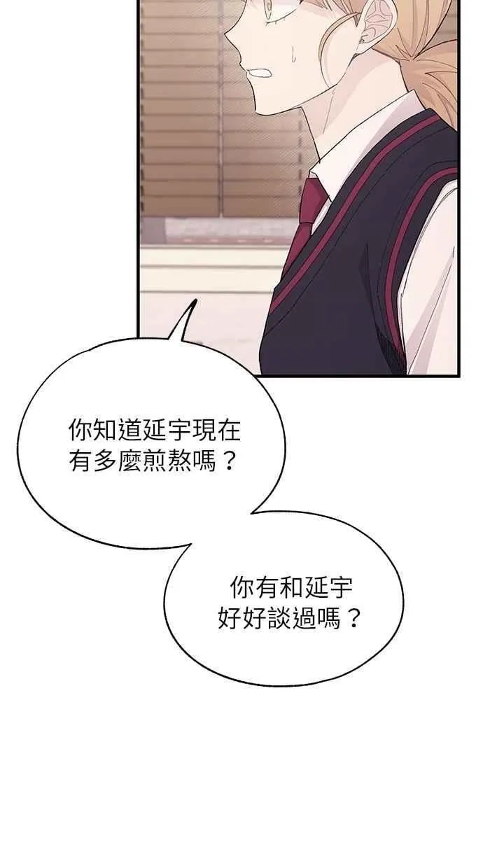 第133话 第60页