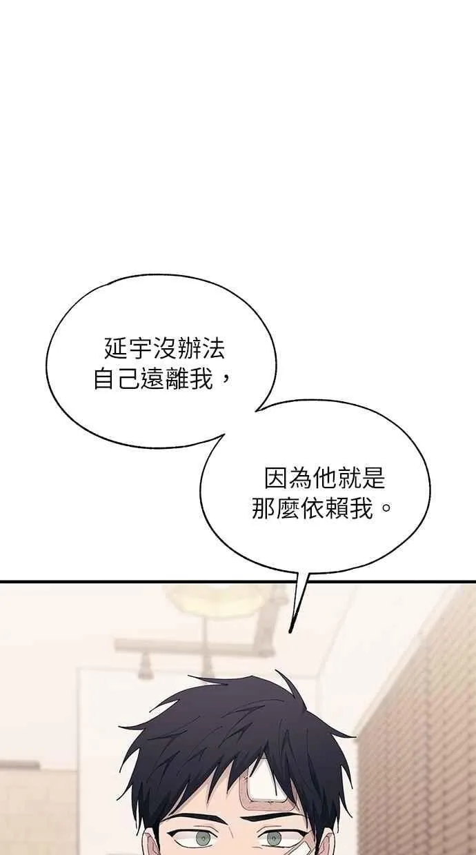 第133话 第62页