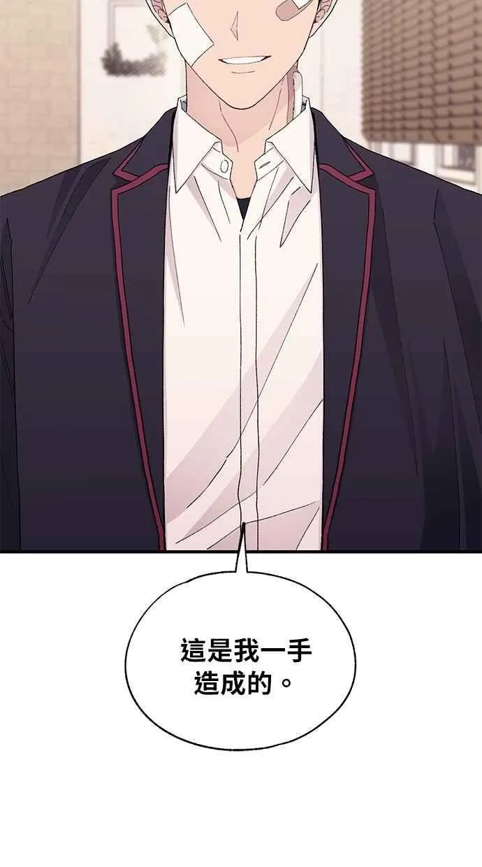 第133话 第63页