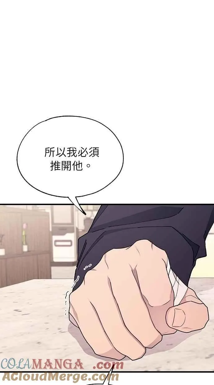 第133话 第64页