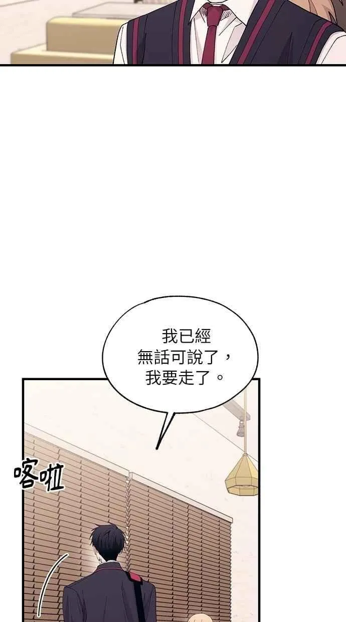 第133话 第66页