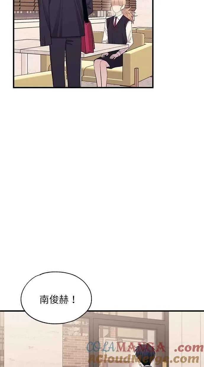 第133话 第67页