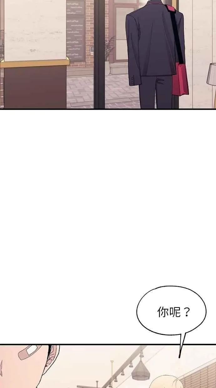 第133话 第68页