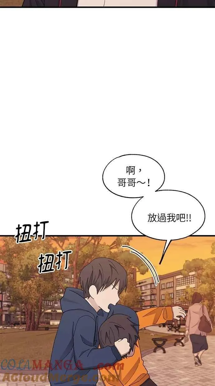 第133话 第76页