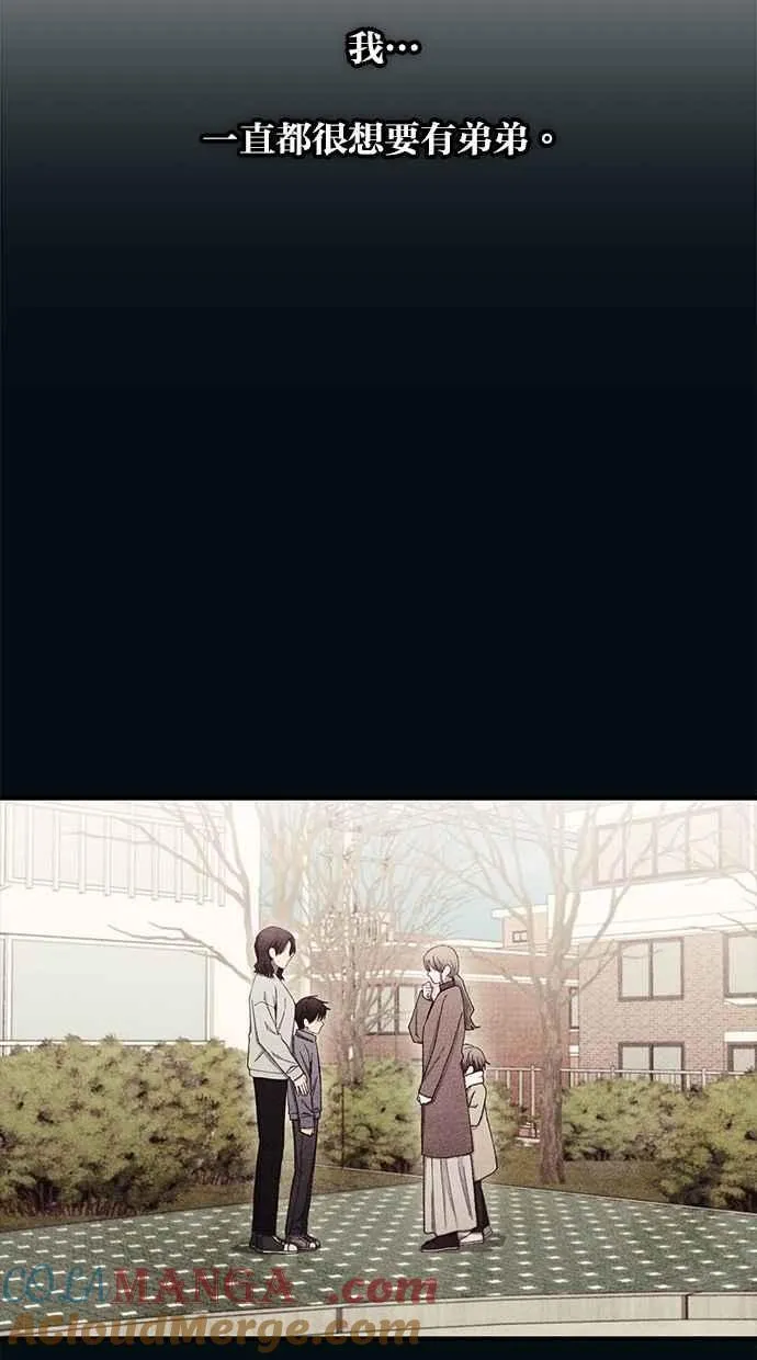 第133话 第79页