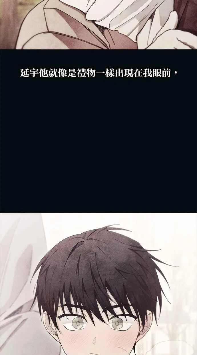 第133话 第81页