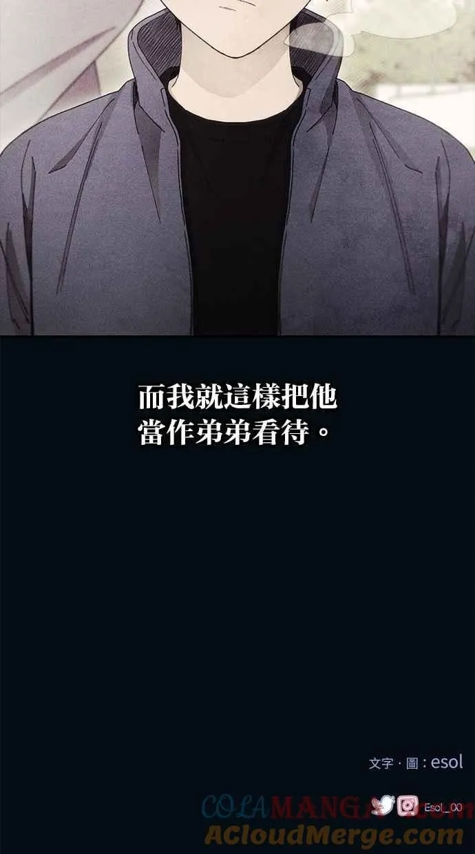 第133话 第82页