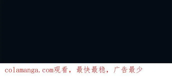 第133话 第83页