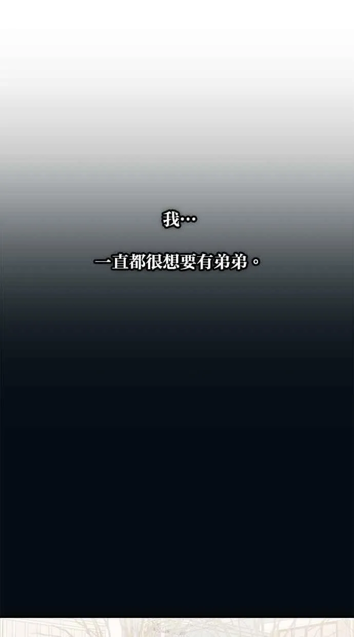 第133话 第85页