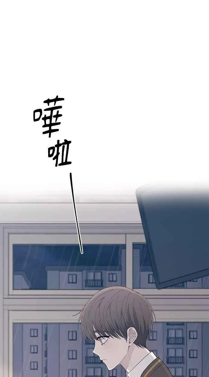 第136话 第3页