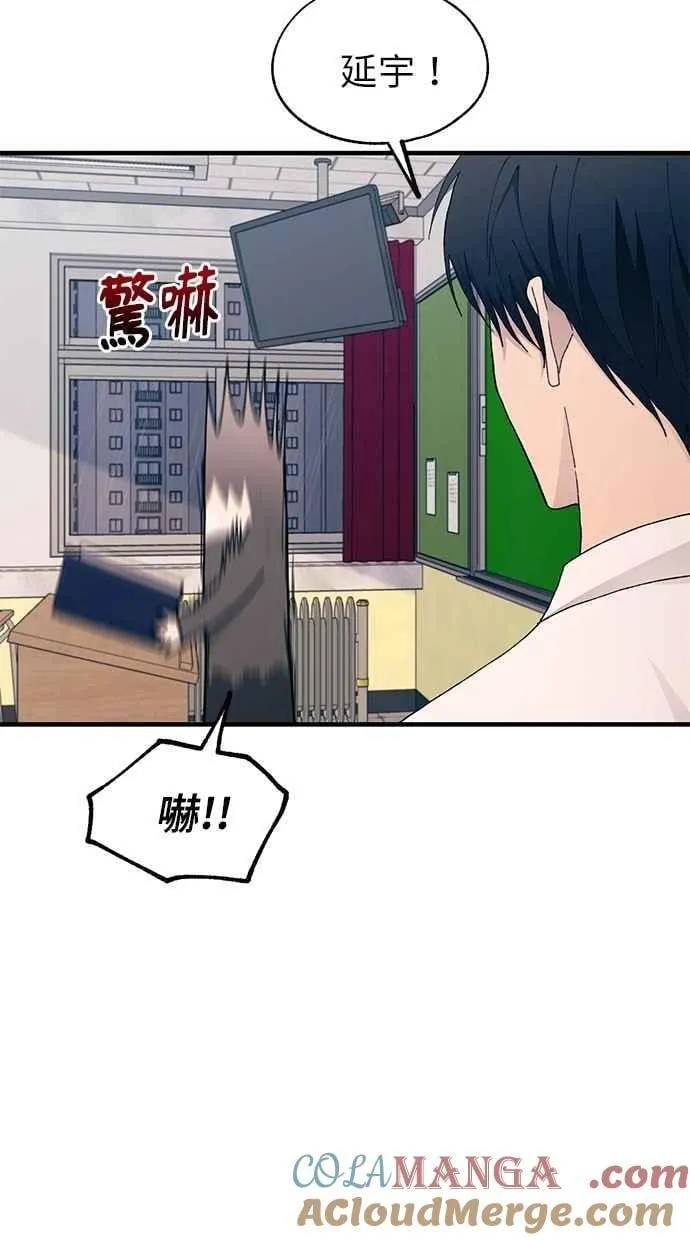 第136话 第7页