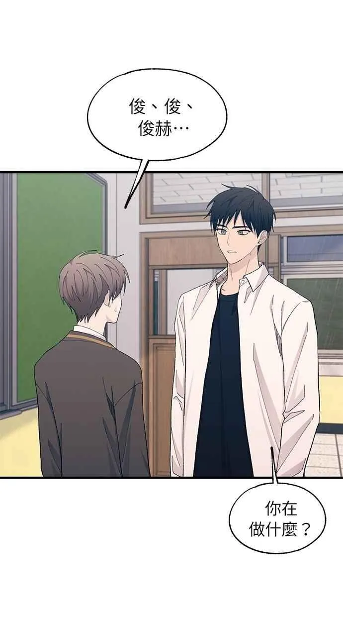 第136话 第8页