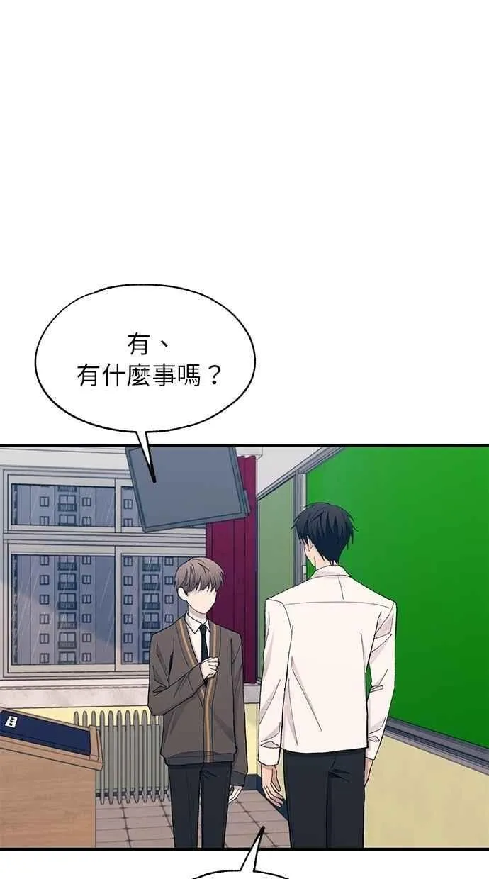 第136话 第11页