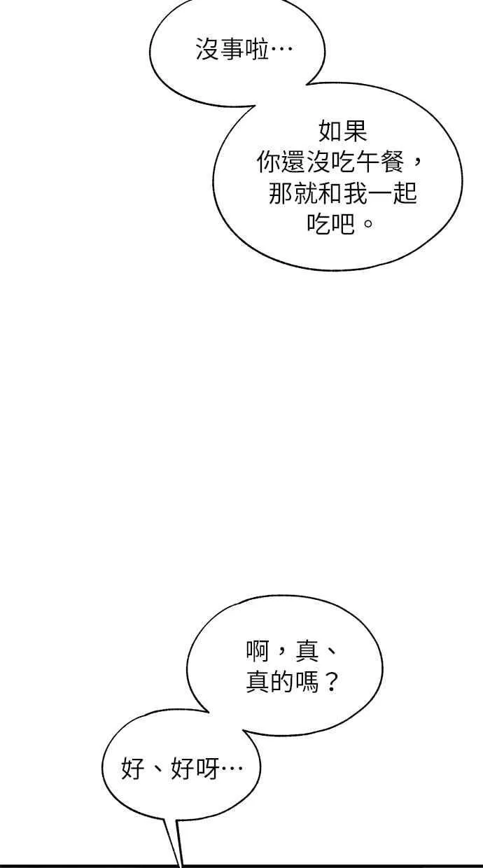 第136话 第12页