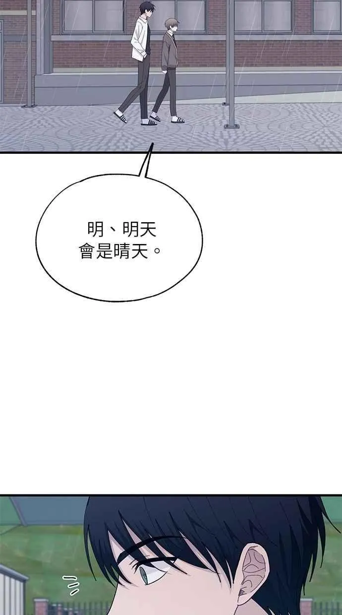 第136话 第17页