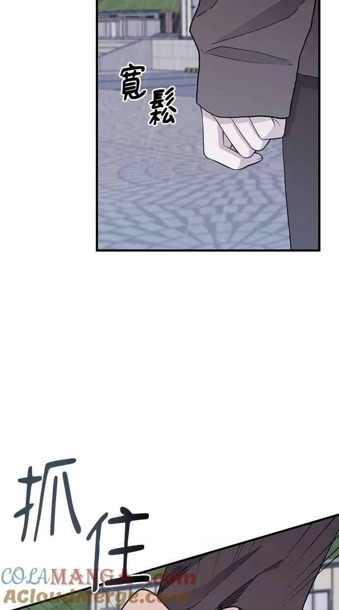 第136话 第19页