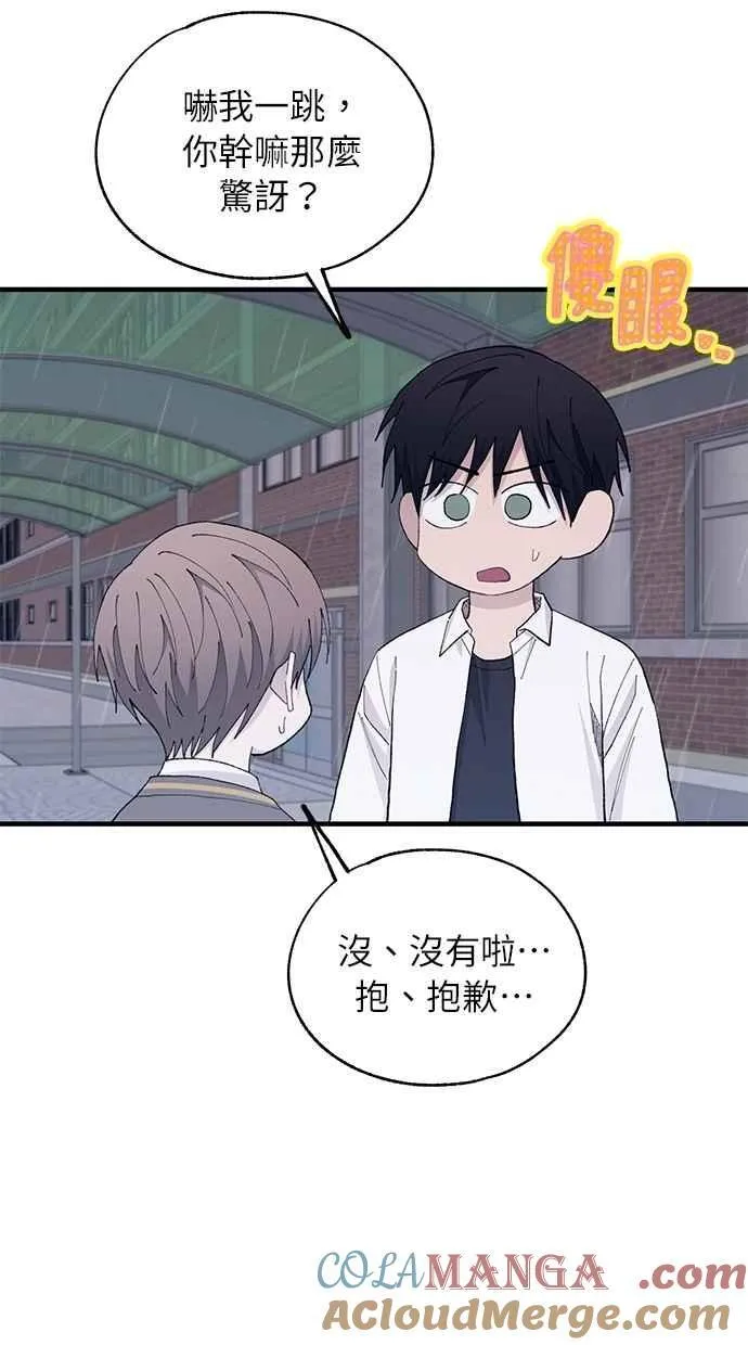 第136话 第22页