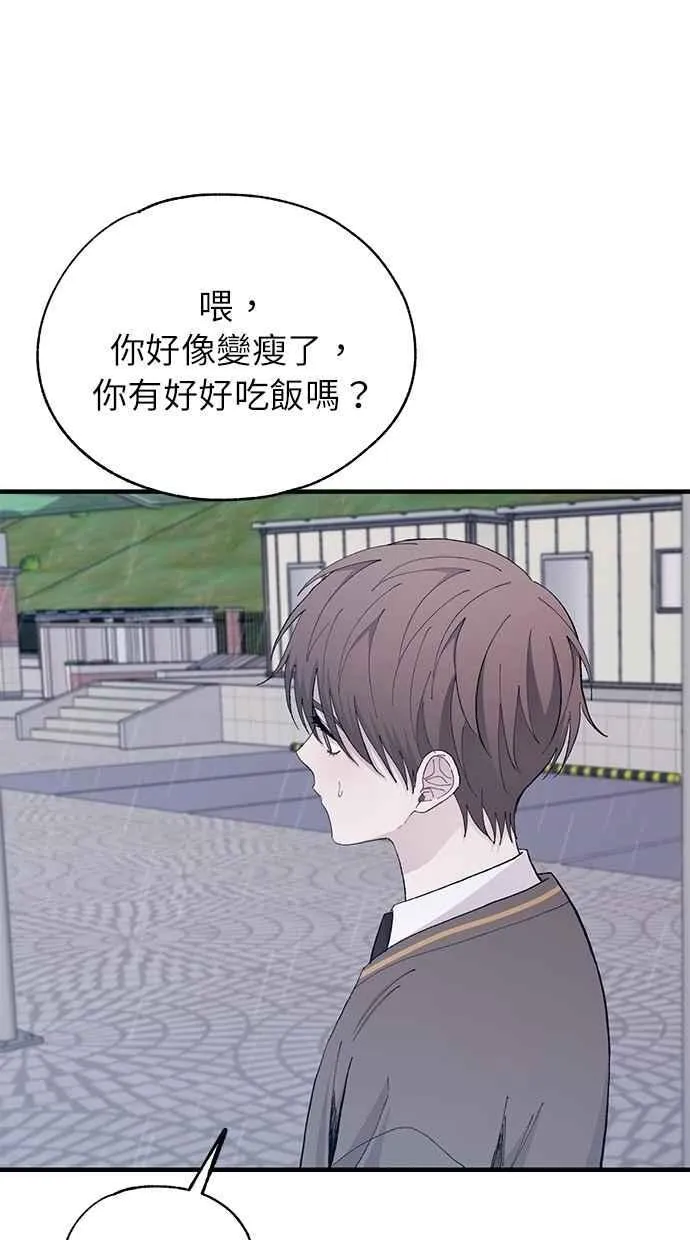 第136话 第23页