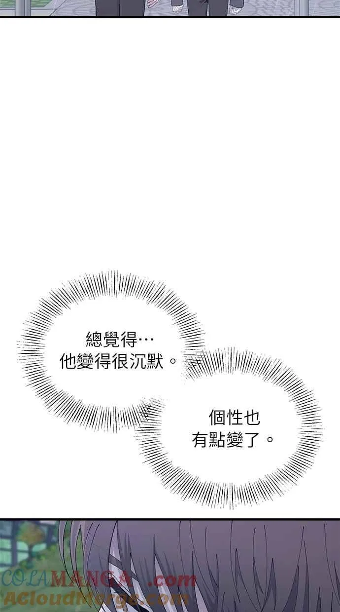 第136话 第25页