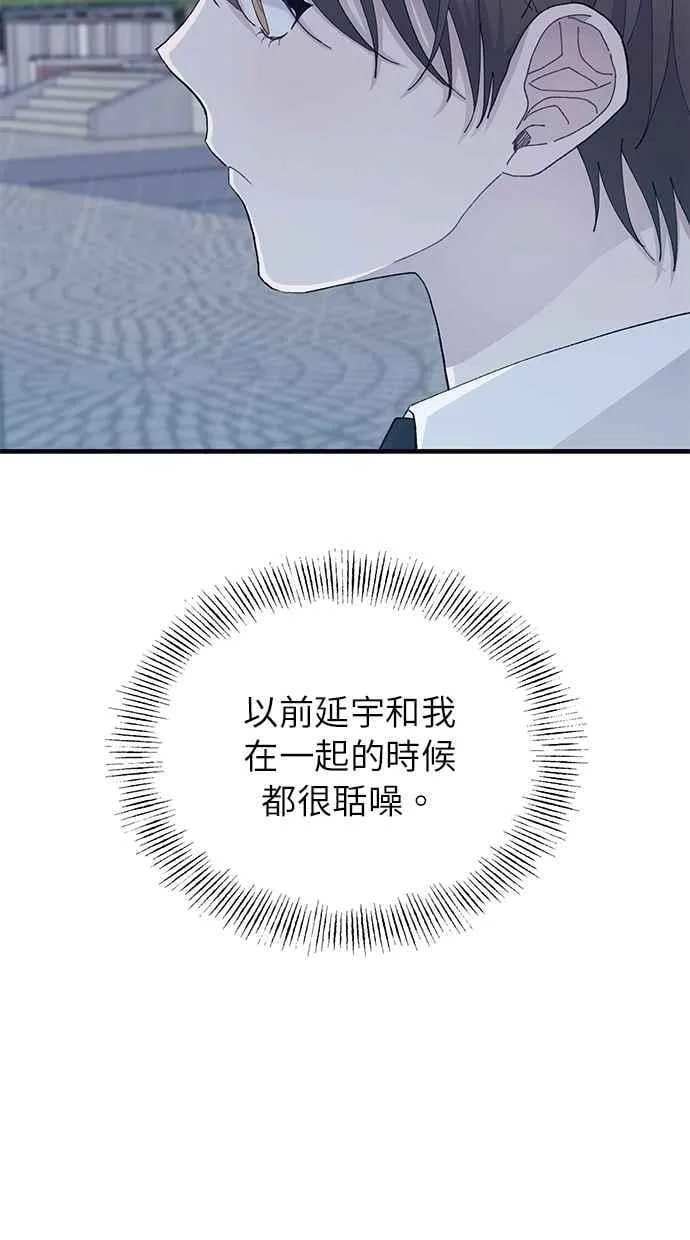 第136话 第26页