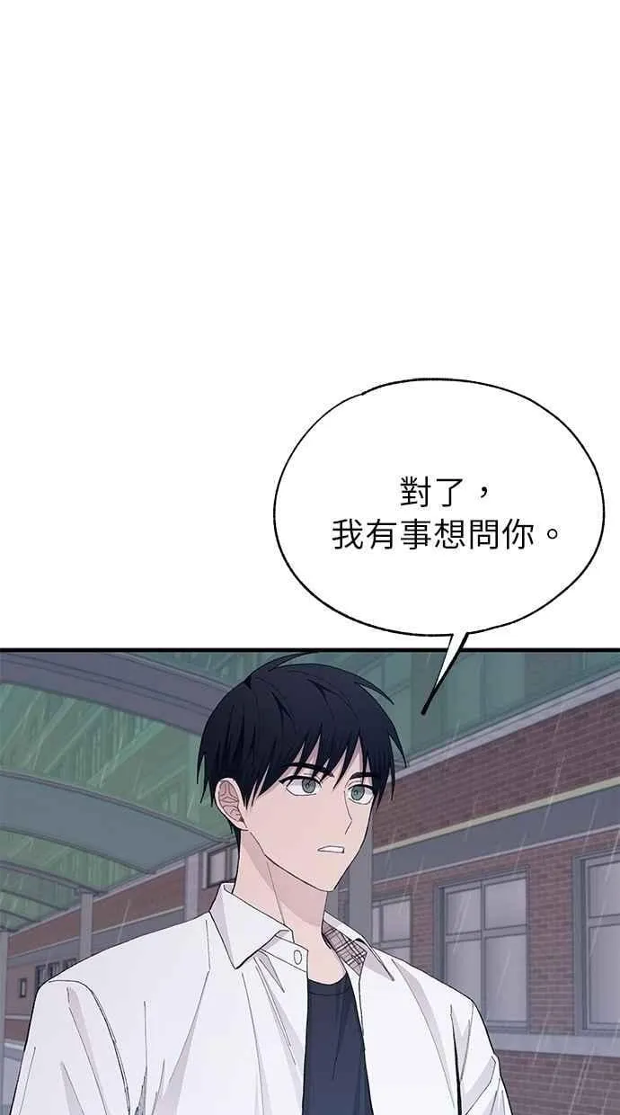 第136话 第27页